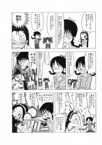 [RPG Company 2] TOUCH MY HE@RT2 vol.2