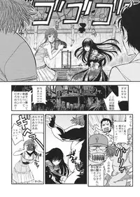 (C82) [TEX-MEX (Red Bear)] Hontou ni Atta Kowai Hanashi (Various)