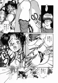 [Moroi Ai] Ane to Haha no Taishuu