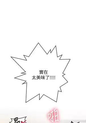 LECCION SECRETA 62-90 CHI