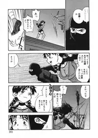 [Zerry Fujio] Revolver