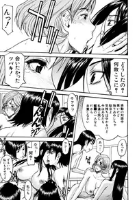 [Inomaru] Camellia [Decensored]