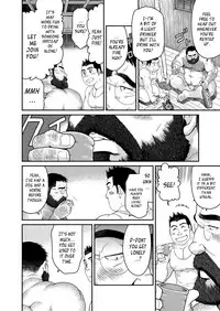 [Neyukidou (Takaku Nozomu)] Higuma | Brown Bear {Leon990 Scanlations} [Digital]