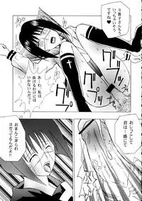 [Genki Honpo (Daifuku Keiji, Saranoki Chikara)] Ura Tokiko (Busou Renkin)