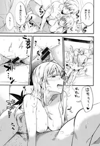 [Momoko] Rabbit Paradise