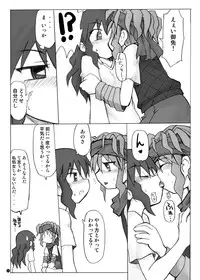 [Ukkaridou (Shimazu Isami, Inari Satsuki)] Gangu Hime Soushuuhen (Gotcha Force) [Digital]