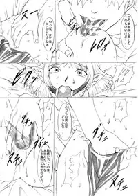 [ETERNAL LIGHT] Ochita Sei Kishi Seishin Kanraku Hen (Viper RSR)