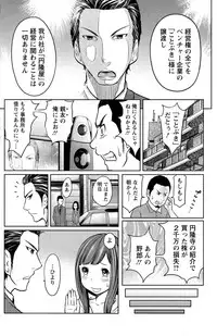 Action Pizazz Special 2015-02