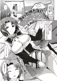 COMIC Kairakuten BEAST 2017-08 [Digital]