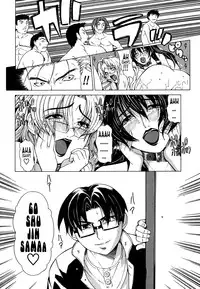 [Hirohito Tokie] Re-Start [English] {Tonigobe}