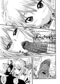 [Nakamine Hiroshi] Neesan