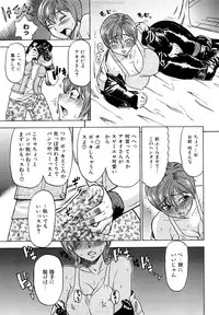 [Abe Morioka] Megamori Milky Pie