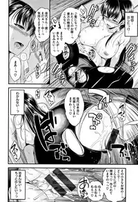 [Hirama Hirokazu] Kimi ni Dakaretai - Hold me tight, don't be shy.