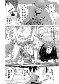 COMIC PLUM DX 10 [Digital]