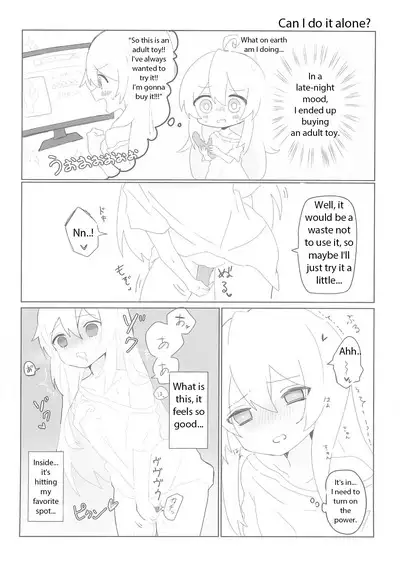 Konna no Shiranai!!!