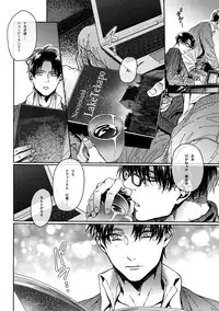 Grand Marnier Planet