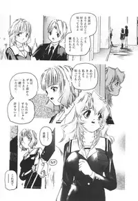 [Protonsaurus] Backyard Breeder