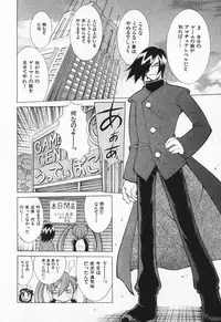 [Kawamoto Hiroshi] Gamer Onnanokochan