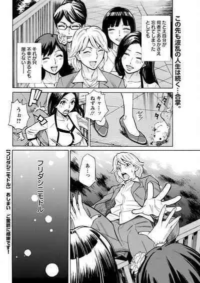 Action Pizazz 2023-01