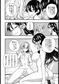 COMIC Mugen Tensei 2018-02 [Digital]