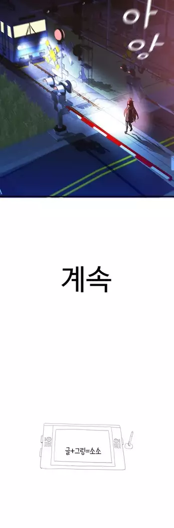 Tissue Thieves Ch.1-28