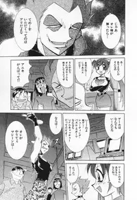 [Kawamoto Hiroshi] Gamer Onnanokochan