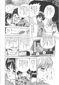 [Chikaishi Masashi] Shojo Kanin