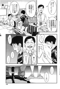 Monthly Vitaman 2016-08