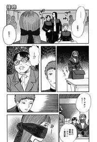 [Tenjiku Rounin] WILD FLOWER