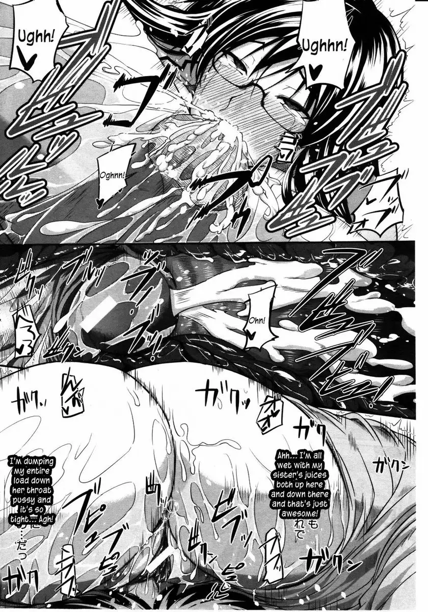 Two Siblings' Fela Pure - Chapter 2