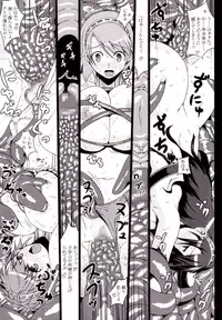 (C77) [Darabuchidou (Darabuchi)] P3;TRIO (Persona 3)