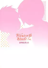 Shinyuu to Icha Love Amaama Ecchi Seikatsu