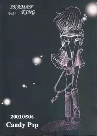 (SUPER10) [Candy Pop (Itou Ei)] Shamanic Princess Vol. 3 - Venus (Shaman King)