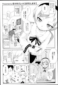 Comic Megastore H 2013-03