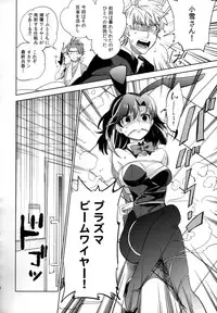 (COMITIA108) [goo-paaa (Ocha)] Yojo-han Bunny Part 2