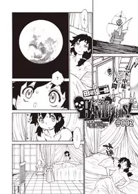 COMIC Megastore H 2013-01 [Digital]