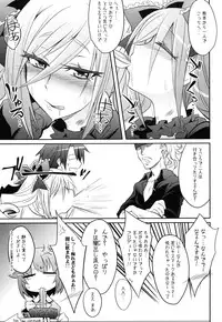 [Gravidan (Kobayashi Tetsuya)] DROWN IN HOPELESS (THE IDOLM@STER CINDERELLA GIRLS) [Digital]