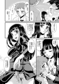 [Anthology] Cyberia Maniacs Kyousei Nikubenki Rhapsody Vol.1 [Digital]