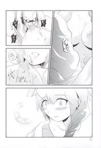 (C79) [Water Garden (Hekyu)] Albtraum (Dragon Quest Retsuden Roto no Monshou)