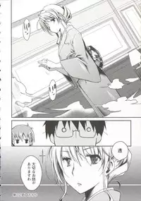 [Ponkotsu Works] Ojousama wa Nigedashita 3