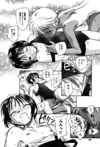 [Anthology] PetaFeti. 8 [Digital]