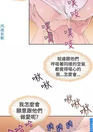 他的那裏1-36完结【中文】韩国