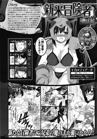 Comic Unreal 2009-06 Vol. 19