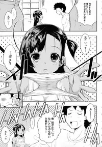 [kaiduka] Tayun Purun Monyun