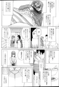 COMIC Penguin Club 2014-03