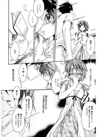 [Suzudama Renri] Red Corolla [Digital]