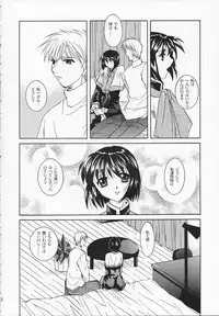 [Taiyakiyaketa (Ikeda Hideko)] Chi no Mokutousha - Silent Prayer in Earth (Kanon)