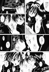 (C83) [GJ-X (yk)] Maigo no Maigo no (Prince of Tennis)