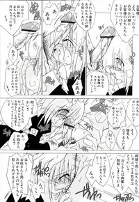 [Katsumata Kazuki] Chicchaiko Moe!