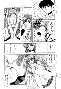 [Branshea] Gaman Dekinai Otoshigoro - I'm getting excited!!